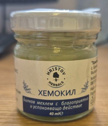 ХЕМОКИЛ мехлем срещу хемороиди