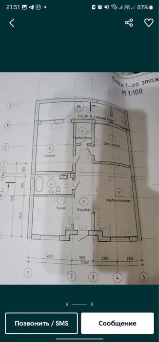 Продается новый. Участок  Дом Малика бозор