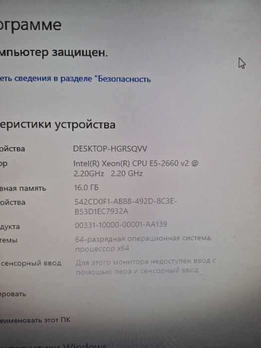 Игровой компьютер для дома