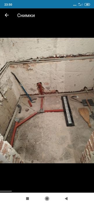 Вик услуги цялостни ремонти