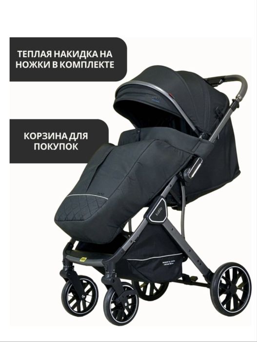 Ходунки, коляска, манеж люлка элетронный