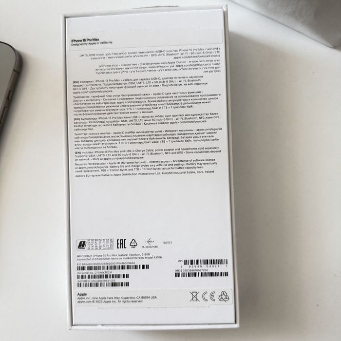 Продам IPHONE 15 pro max, память 512гб