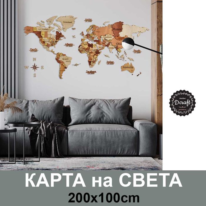 Дървена 3Д карта