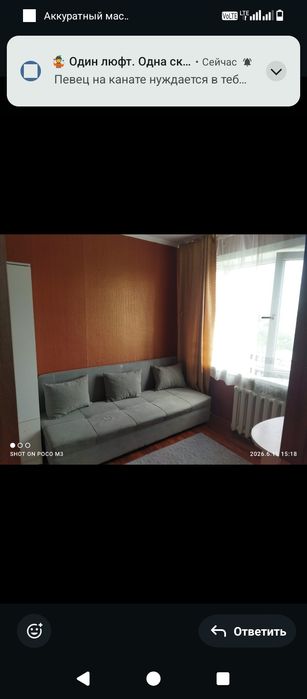 Продам 3-х комнатную квартиру