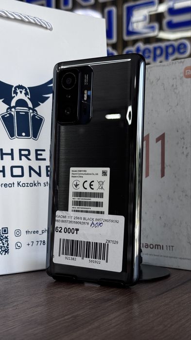 Xiaomi 11T 256Gb/8Gb С гарантией!