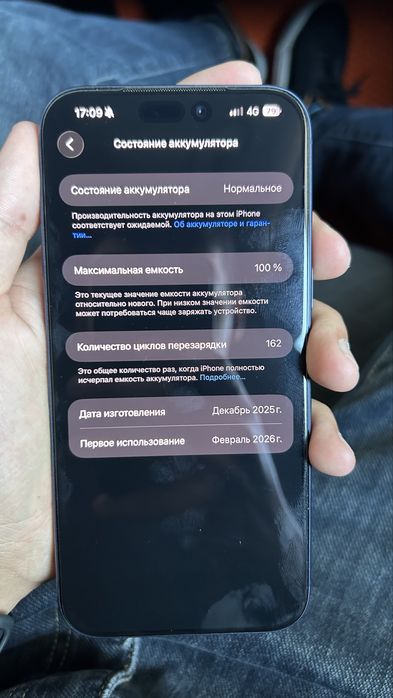 iphone 17 pro max 256gb