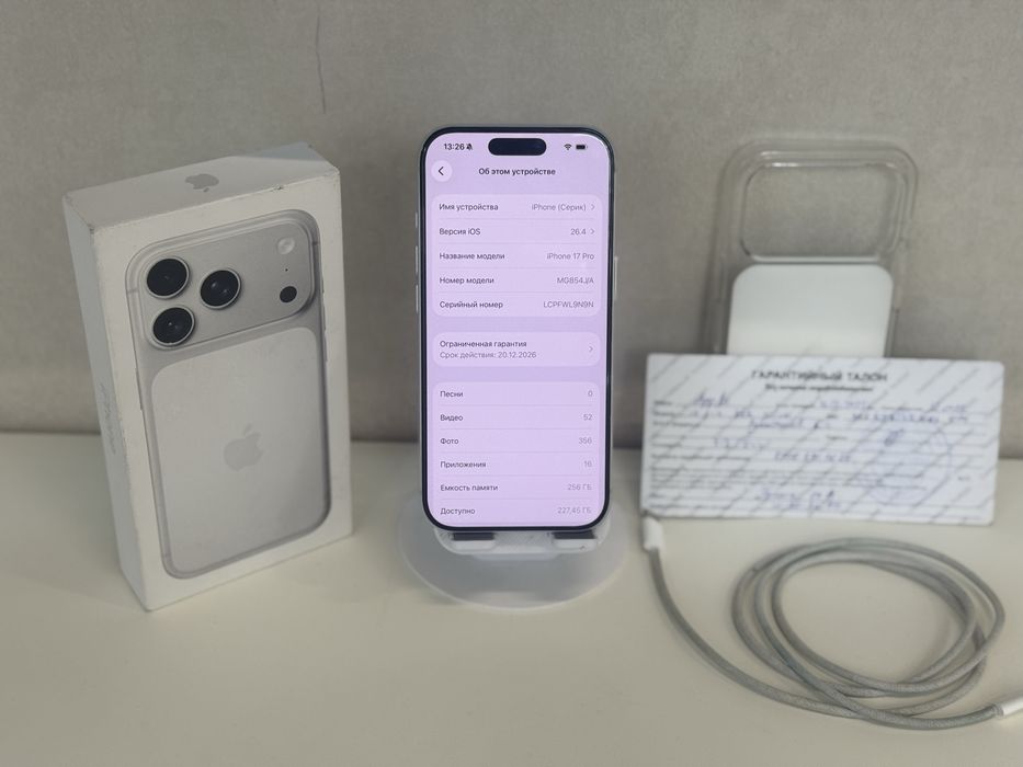 Iphone 17 pro 256gb 100%