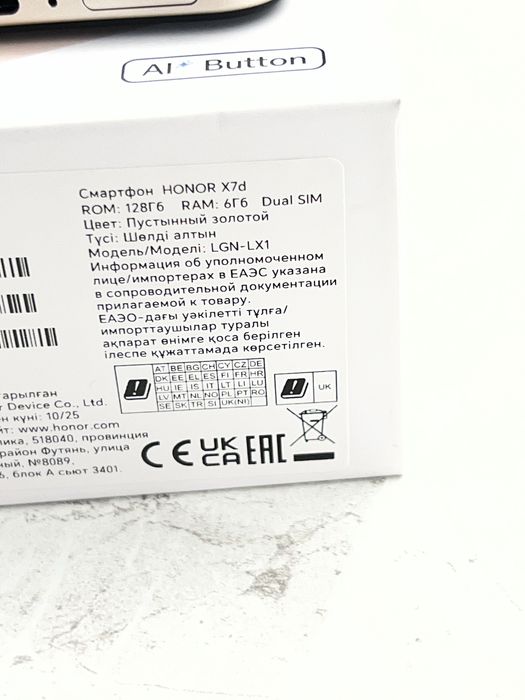 HONOR X7d ozgina ishlatilgan xolati yangi