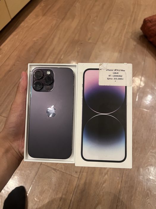 iPhone 14 pro max