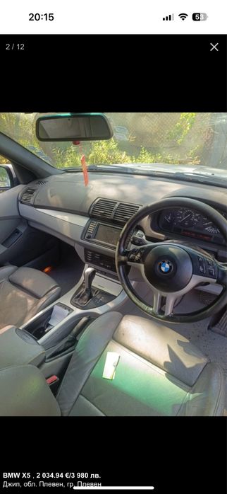 Ивеко камион с Двоина гима