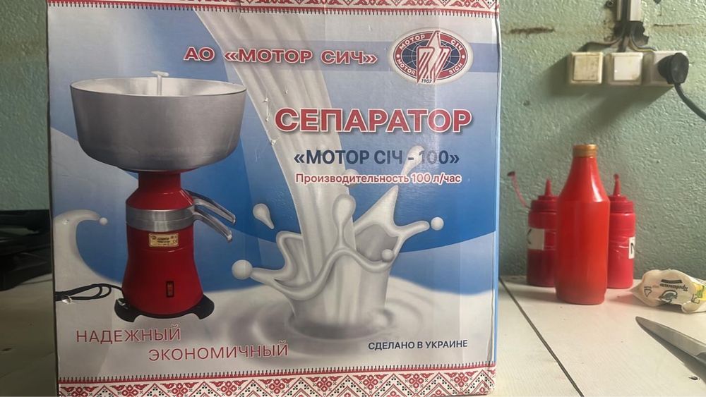 Продам сепаратор электрический