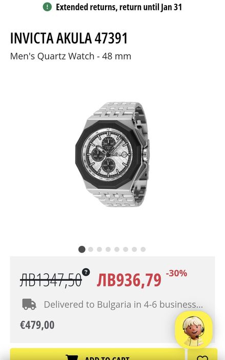 НОВ Часовник INVICTA Akula 48 мм