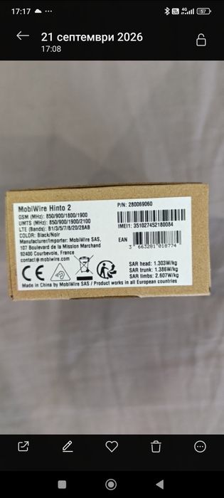 Mobiwire Hinto 2
