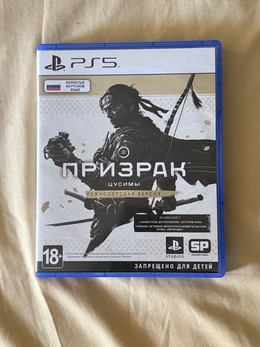 Продам диск на пс 5 игра призрак