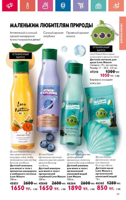 Соберу наборы для подарков