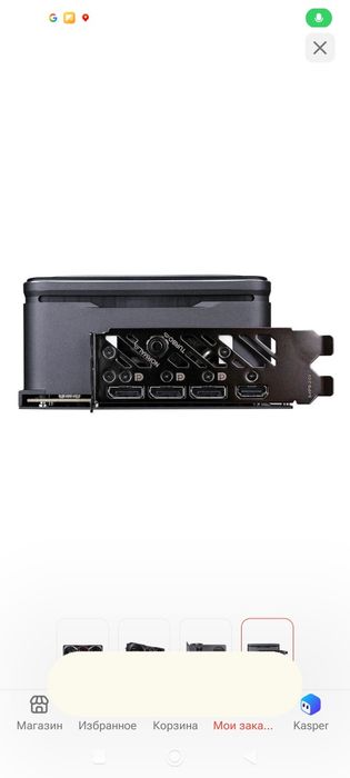 RTX 5080 Colorful iGame Advanced OC 16GB