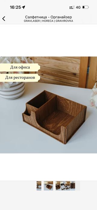 Салфетницы для кафе