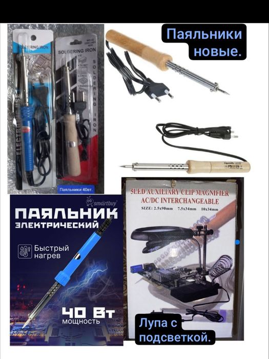 Клавиатуры проводные,мышки беспроводные,проводные новые.Смотрите фото.