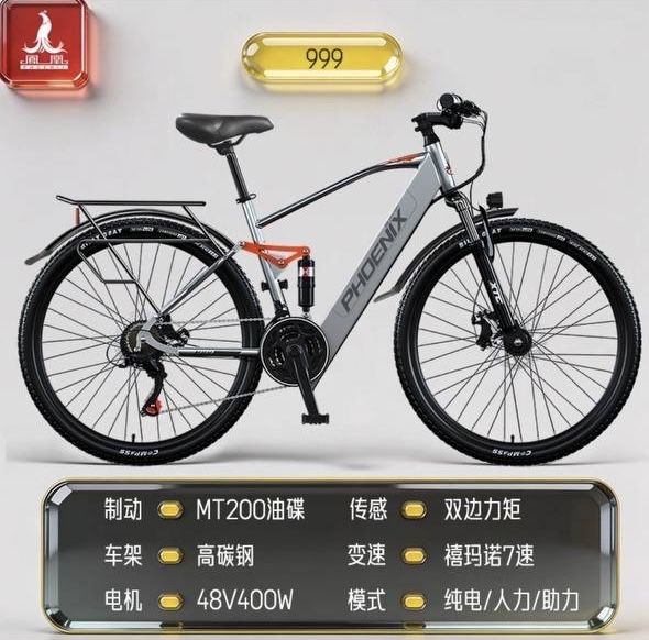 Электровелосипед мечты уже в продаже!