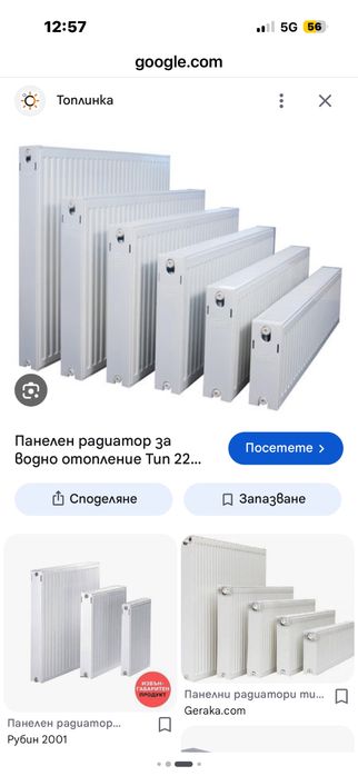 Продавам 4 бр панелни радиатори чисто нови не използвани