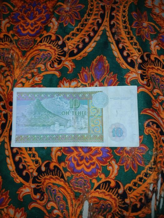 1993жылгы акшааа