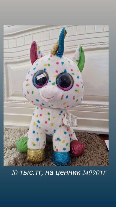 Игрушки для мелкой моторики б.у.