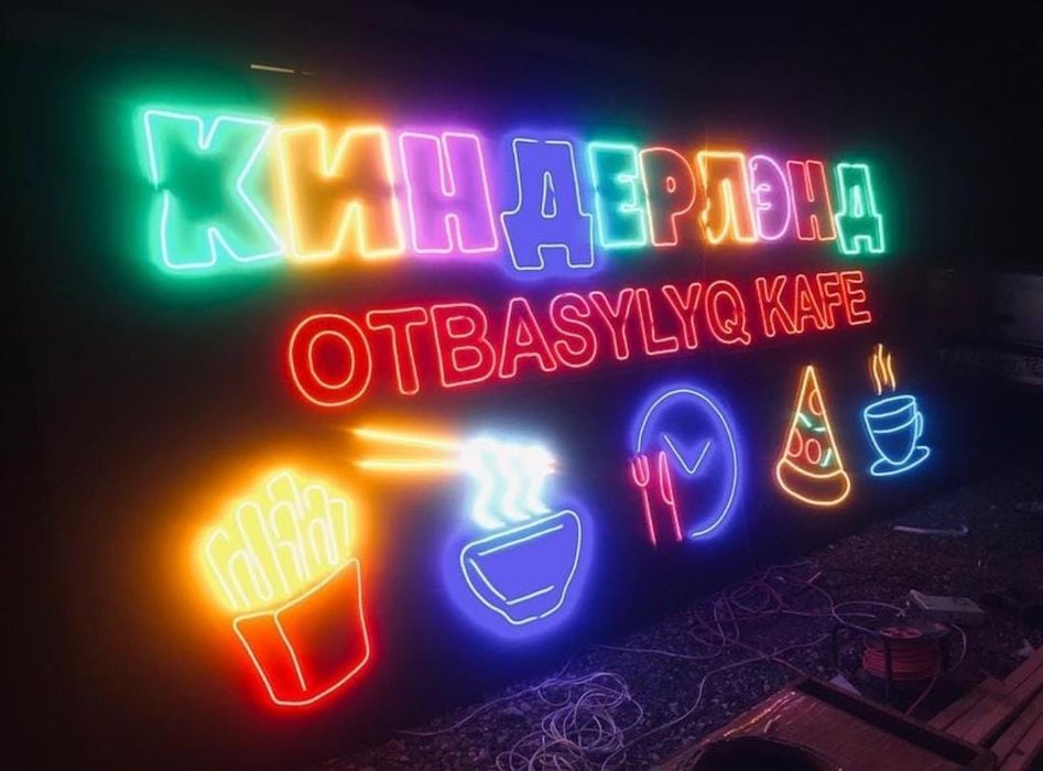 Наружная реклама