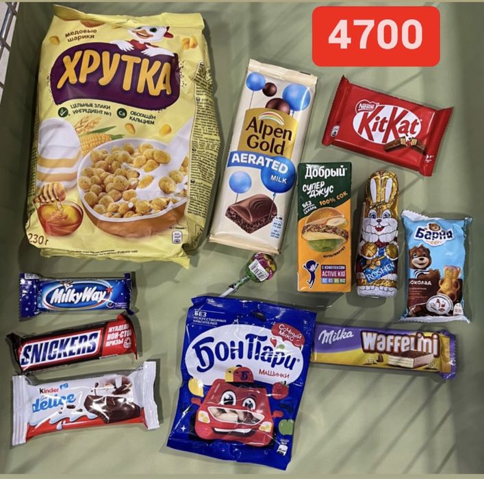 Новогодние кульки, подарки