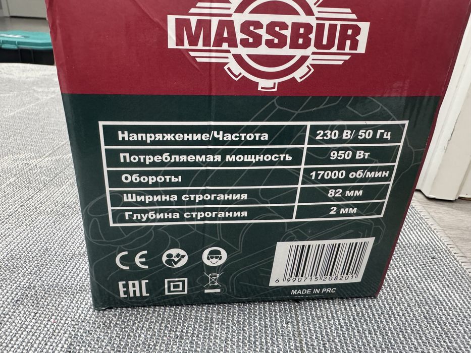 Миксер фирмы ураган,