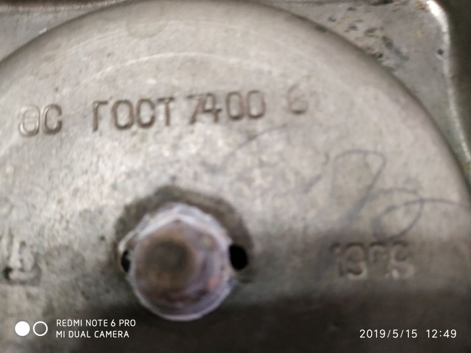 Антиквариат. Декоративный Тульский самовар 1989 год. Новый.