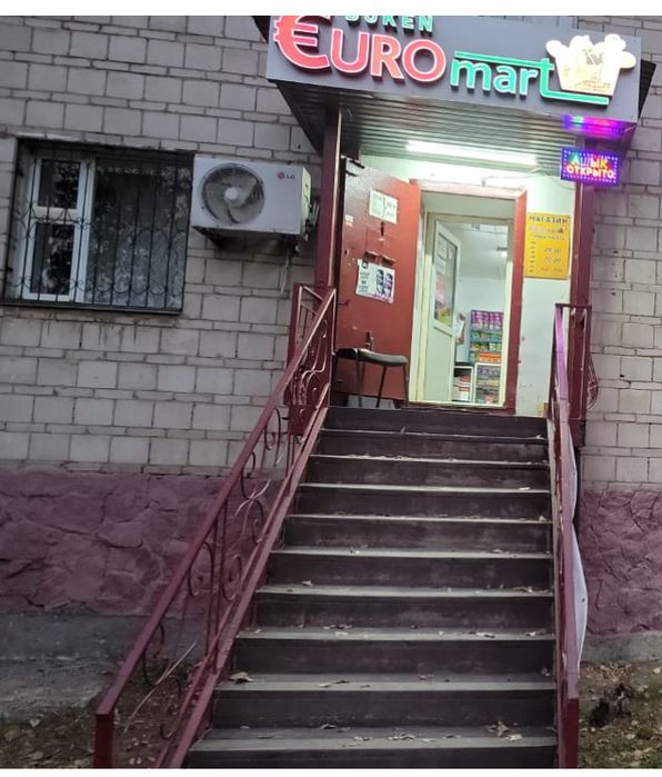 Сдам продуктовый магазин