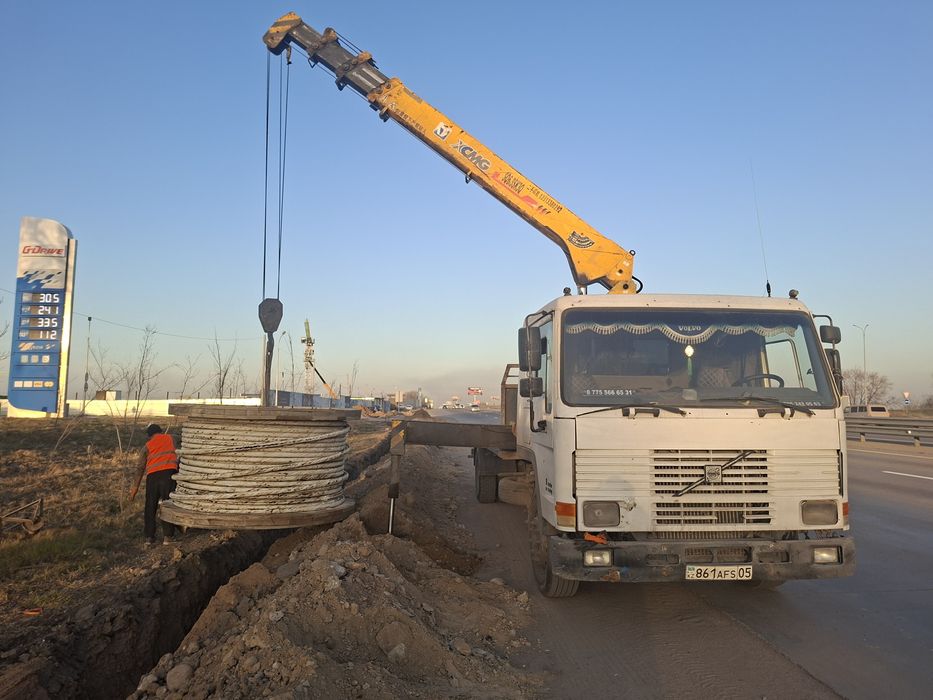 УСЛУГА  манипулятор