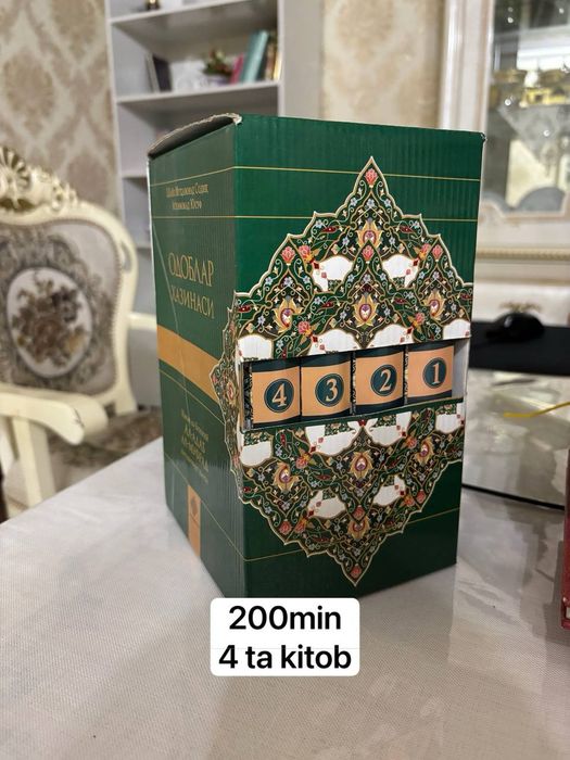 Новые книги кому нужны обращайтесь