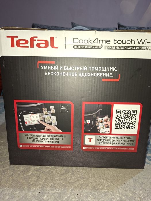 Продам мультиварку б/у  Tefal Cook4me.