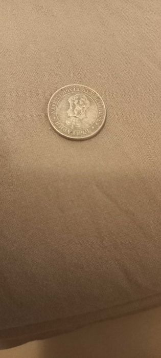 Монета от 1913г .