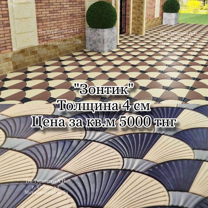 Брусчатка, плитка, поребрик, водосток