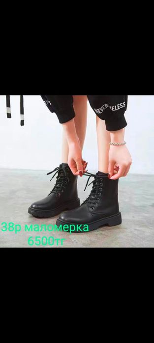 Распродажа детских вещей