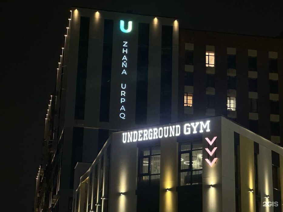 Абонемент на Underground Gym помесячно