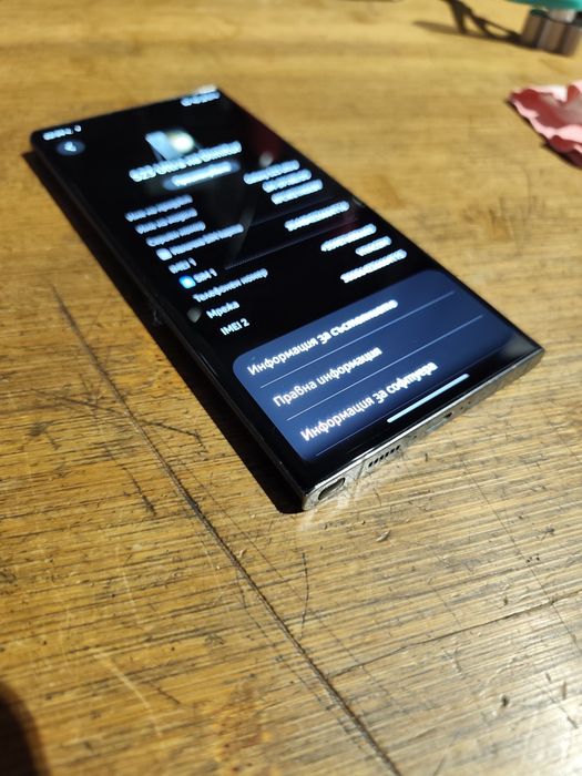 Samsung Galaxy S23 Ultra 5G 512 / 12 Gb