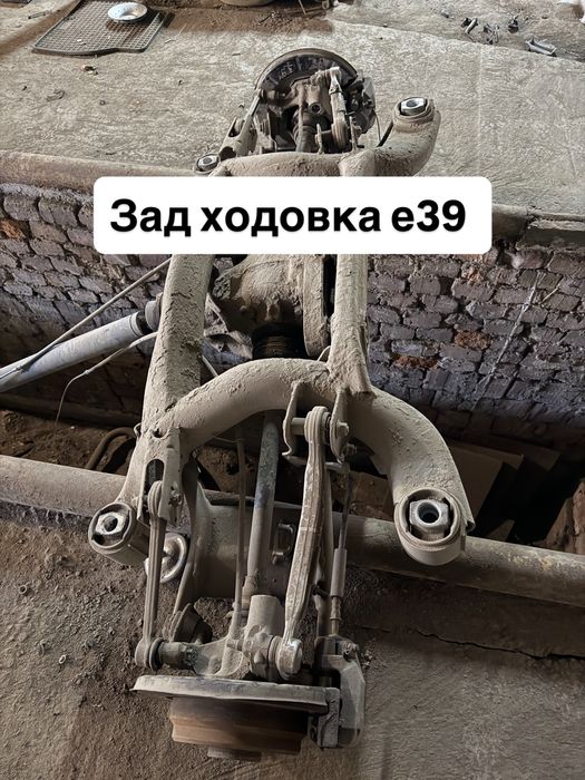 Полный разбор бмв е39