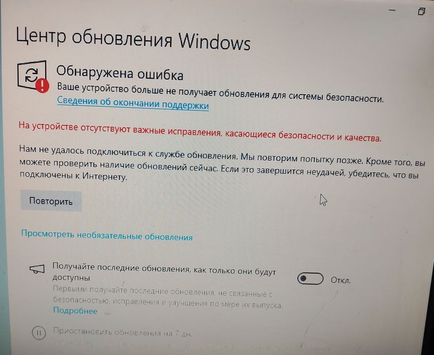 Ремонт срочный восстановление компьютера