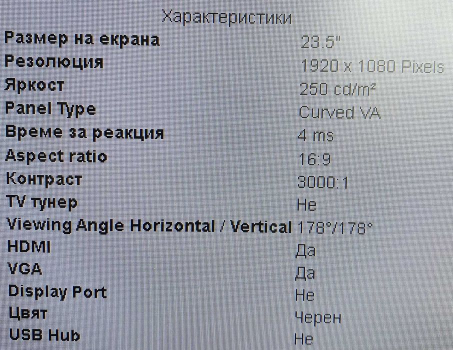 Монитор Samsung C24F390F Curved 23.5 inch LED