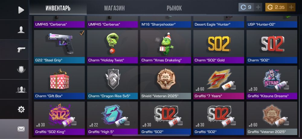 Стандоф2 акаунты