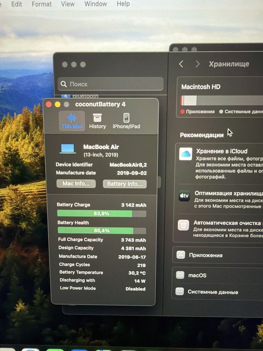 MacBook Air 13” 2019