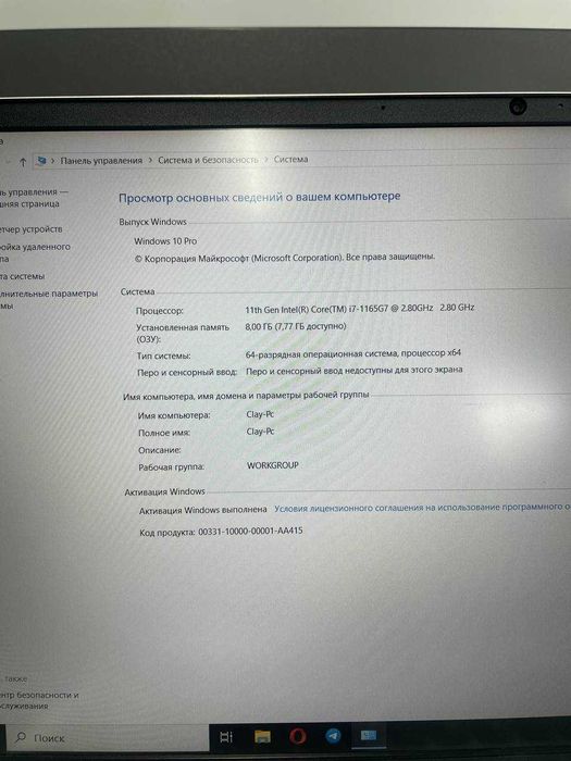 Ноутбук HP Pavilion 15 edi