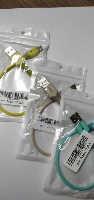 Продам  кабель .