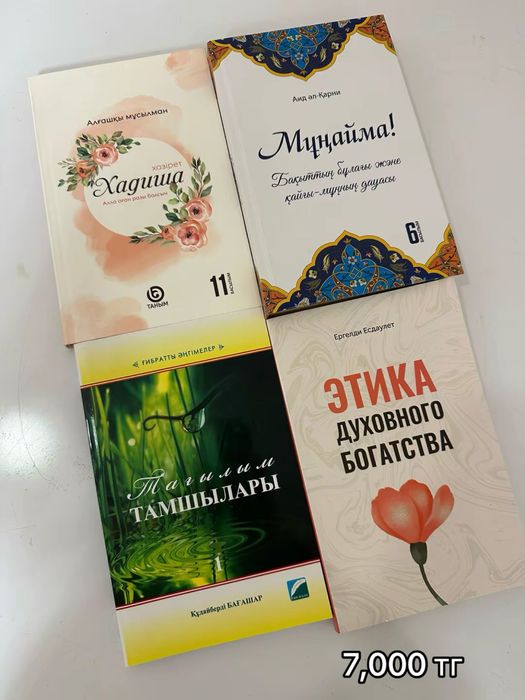 Продам новые книги по суперцене