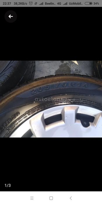 Cobiltga Balon sotiladi