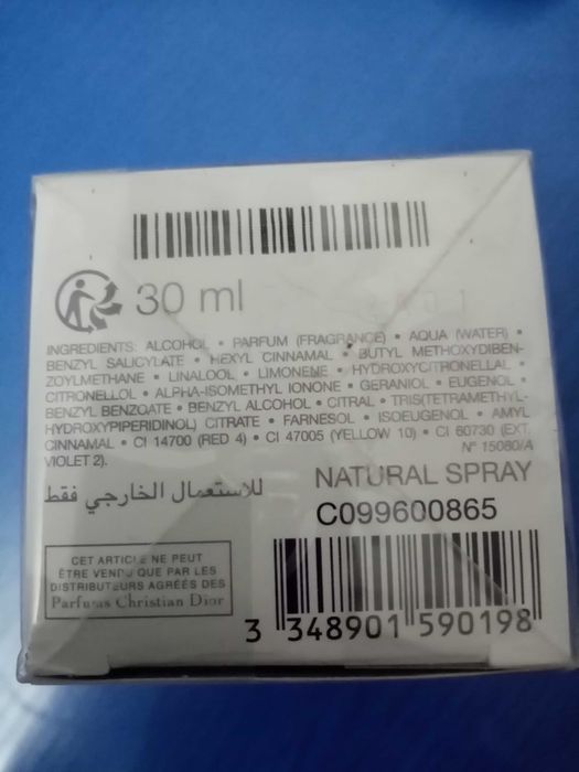 Духи J’ADORE DIOR оригинал из США  (Eau de Parfum Infinissime)