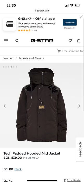 Яке G- Star Waterproof